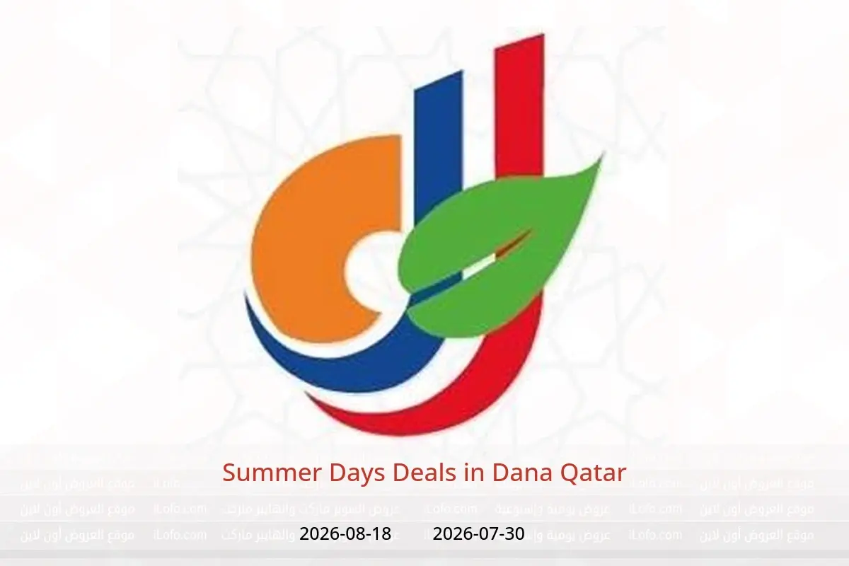 Dana Qatar offers from 30 July to 18 August 2026 Summer Days Deals - Dana - Qatar - 30 July 2026 – 18 August 2026 - Page 1