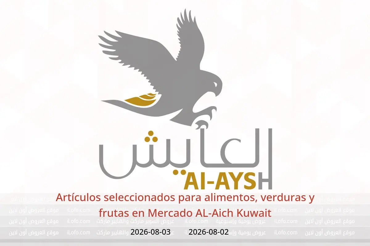 Ofertas de Mercado AL-Aich Kuwait de 2 a 3 agosto 2026 Artículos seleccionados para alimentos, verduras y frutas - Mercado AL-Aich - Kuwait - 2 agosto 2026 – 3 agosto 2026 - Página 1
