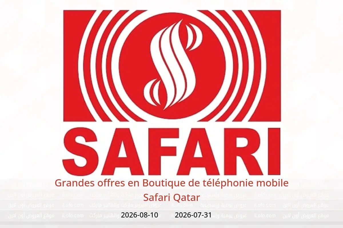 Offres Boutique de téléphonie mobile Safari Qatar de 31 juillet à 10 août 2026 Grandes offres - Boutique de téléphonie mobile Safari - Qatar - 31 juillet 2026 – 10 aout 2026 - Page 1