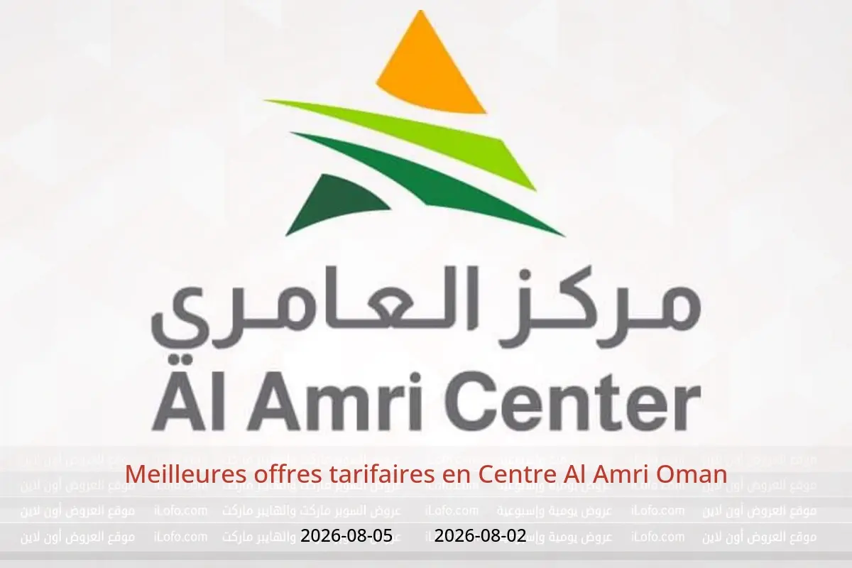 Offres Centre Al Amri Oman de 2 à 5 août 2026 Meilleures offres tarifaires - Centre Al Amri - Oman - 2 aout 2026 – 5 aout 2026 - Page 1