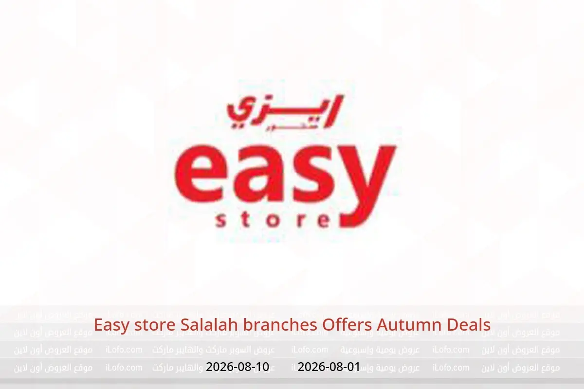 Easy store offers in Salalah from 1 to 10 August 2026 Autumn Deals - Easy store - Oman - 1 August 2026 – 10 August 2026 - Page 1