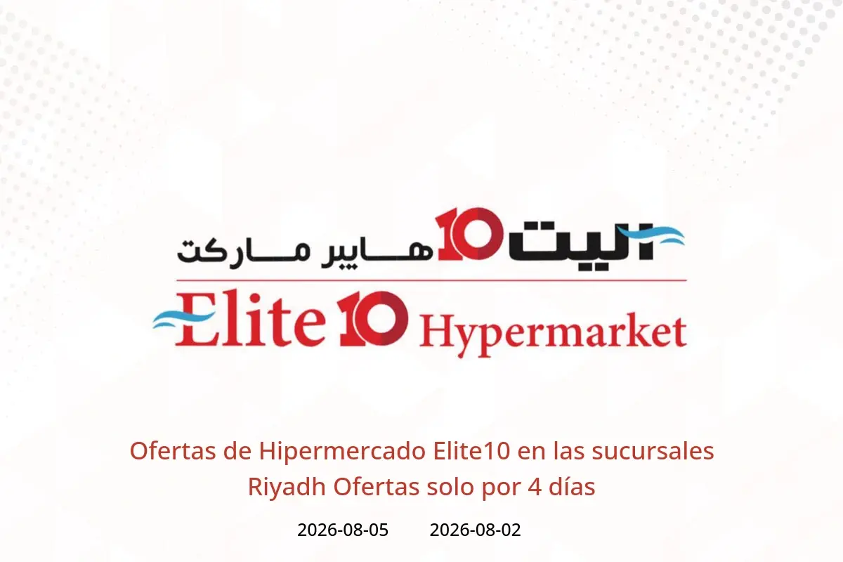 Ofertas de Hipermercado Elite10 Riyadh de 17 a 20 Safar 1448 AH (2 – 5 agosto 2026) Ofertas solo por 4 días - Hipermercado Elite10 - Arabia Saudita - 2 agosto 2026 – 5 agosto 2026 - Página 1