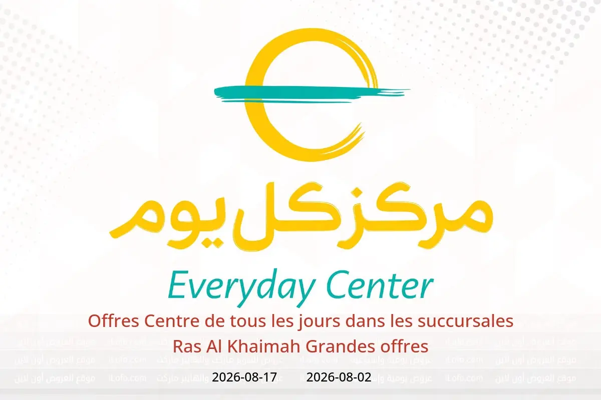Offres Centre de tous les jours Ras Al Khaimah de 2 à 17 août 2026 Grandes offres - Centre de tous les jours - Émirats arabes unis - 2 aout 2026 – 17 aout 2026 - Page 1