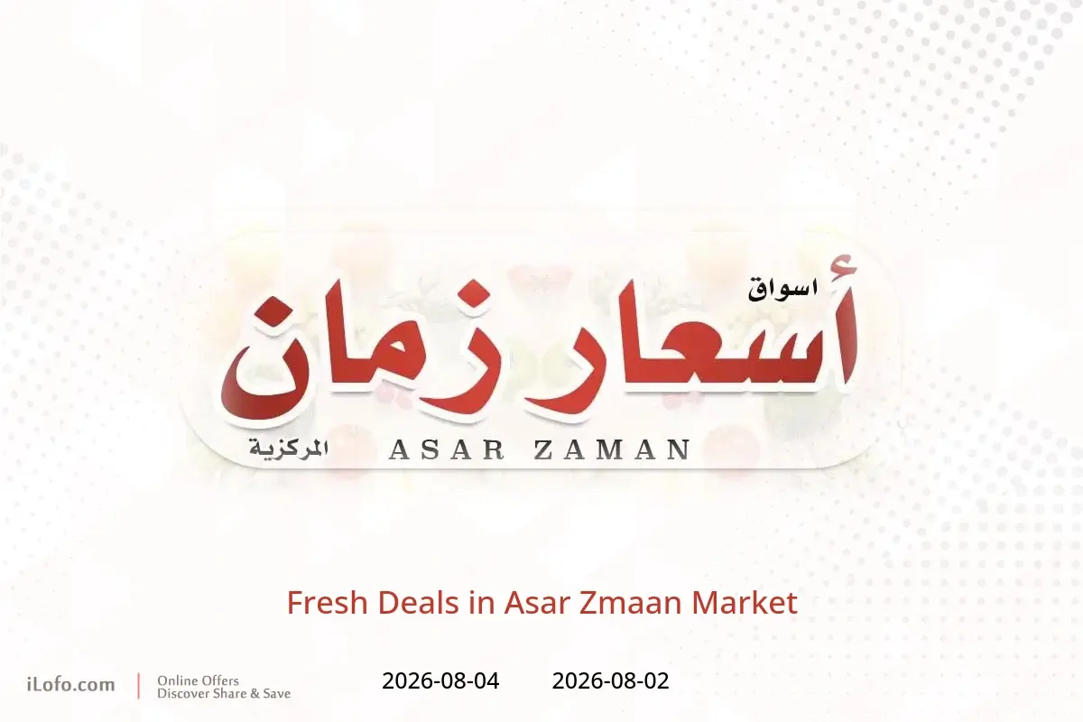 Asar Zmaan Market offers from 2 to 4 August 2026 Fresh Deals - Asar Zmaan Market - Kuwait - 2 August 2026 – 4 August 2026 - Page 1