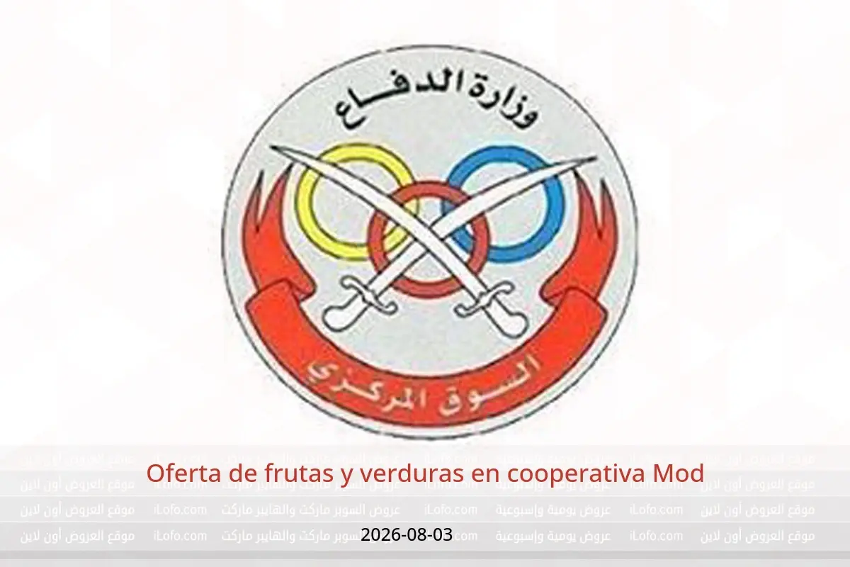 Ofertas de cooperativa Mod lunes 3 agosto 2026 Oferta de frutas y verduras - cooperativa Mod - Kuwait - 3 agosto 2026 – 3 agosto 2026 - Página 1