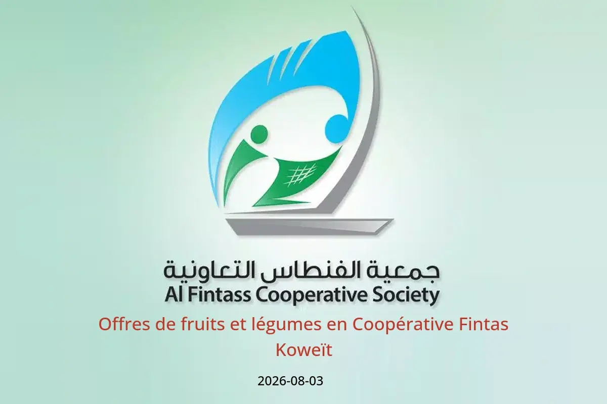 Offres Coopérative Fintas Koweït seulement lundi 3 août 2026 Offres de fruits et légumes - Coopérative Fintas - Koweït - 3 aout 2026 – 3 aout 2026 - Page 1