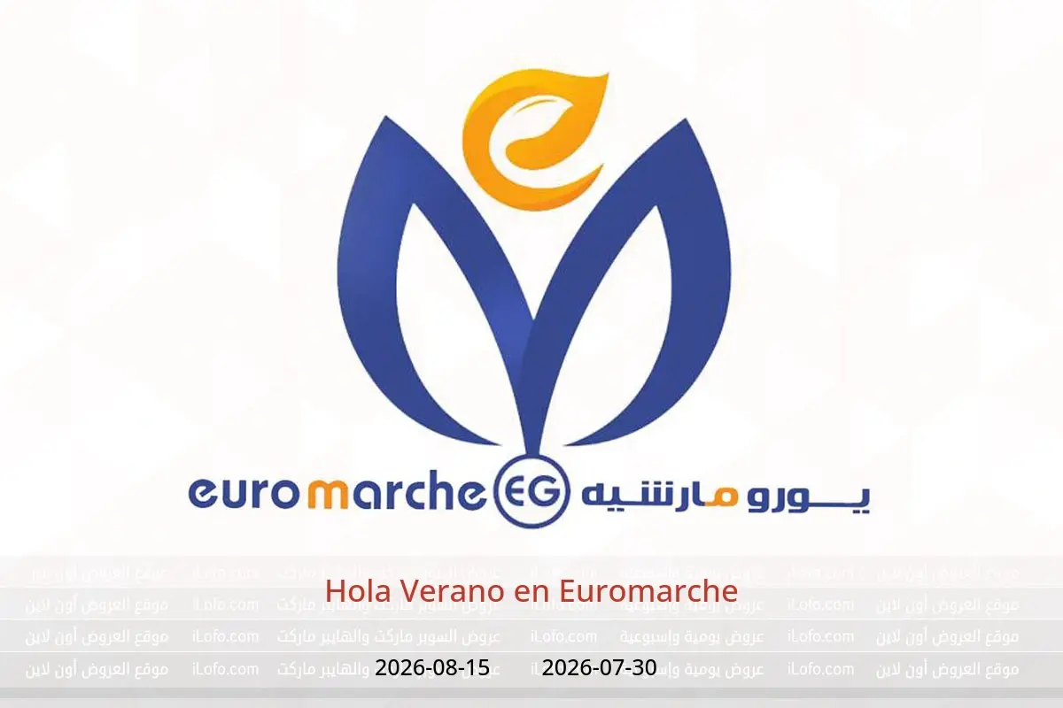 Ofertas de Euromarche de 30 julio a 15 agosto 2026 Hola Verano - Euromarche - Egipto - 30 julio 2026 – 15 agosto 2026 - Página 1