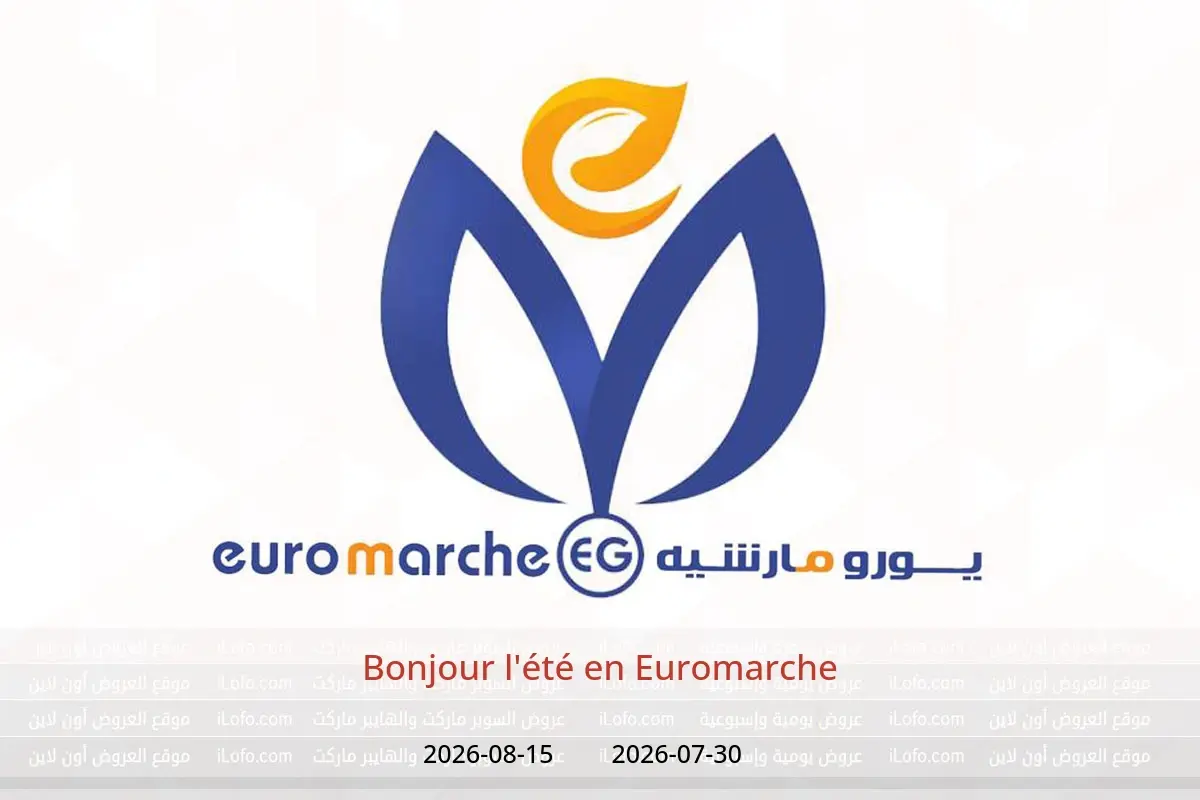 Offres Euromarche de 30 juillet à 15 août 2026 Bonjour l'été - Euromarche - Egypte - 30 juillet 2026 – 15 aout 2026 - Page 1