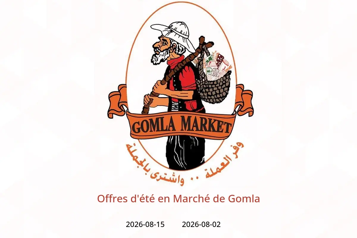 Offres Marché de Gomla de 2 à 15 août 2026 Offres d'été - Marché de Gomla - Egypte - 2 aout 2026 – 15 aout 2026 - Page 1
