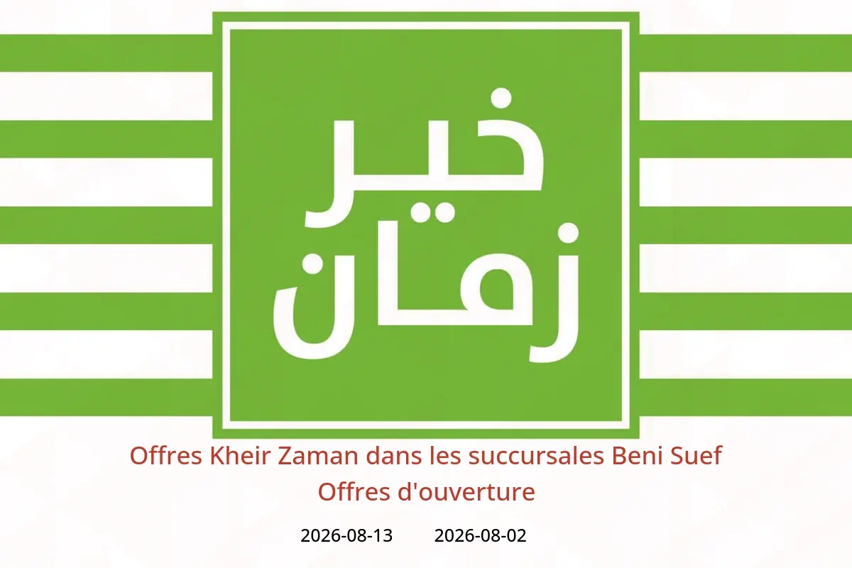 Offres Kheir Zaman Beni Suef de 2 à 13 août 2026 Offres d'ouverture - Kheir Zaman - Egypte - 2 aout 2026 – 13 aout 2026 - Page 1