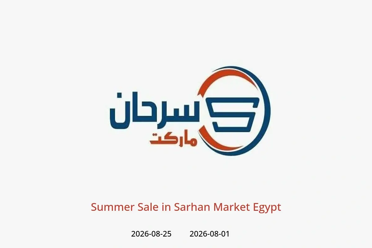Sarhan Market Egypt offers from 1 to 25 August 2026 Summer Sale - Sarhan Market - Egypt - 1 August 2026 – 25 August 2026 - Page 1