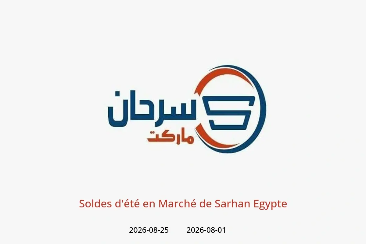 Offres Marché de Sarhan Egypte de 1 à 25 août 2026 Soldes d'été - Marché de Sarhan - Egypte - 1 aout 2026 – 25 aout 2026 - Page 1