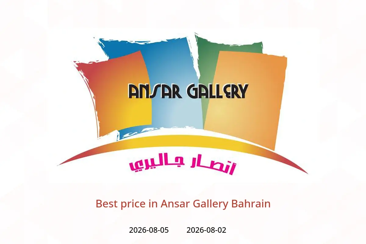 Ansar Gallery Bahrain offers from 2 to 5 August 2026 Best price - Ansar Gallery - Bahrain - 2 August 2026 – 5 August 2026 - Page 1