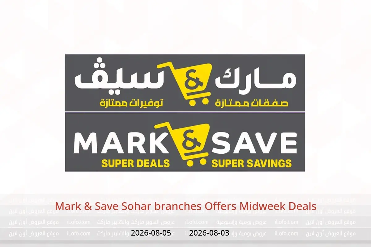 Mark & Save offers in Sohar from 3 to 5 August 2026 Midweek Deals - Mark & Save - Oman - 3 August 2026 – 5 August 2026 - Page 1
