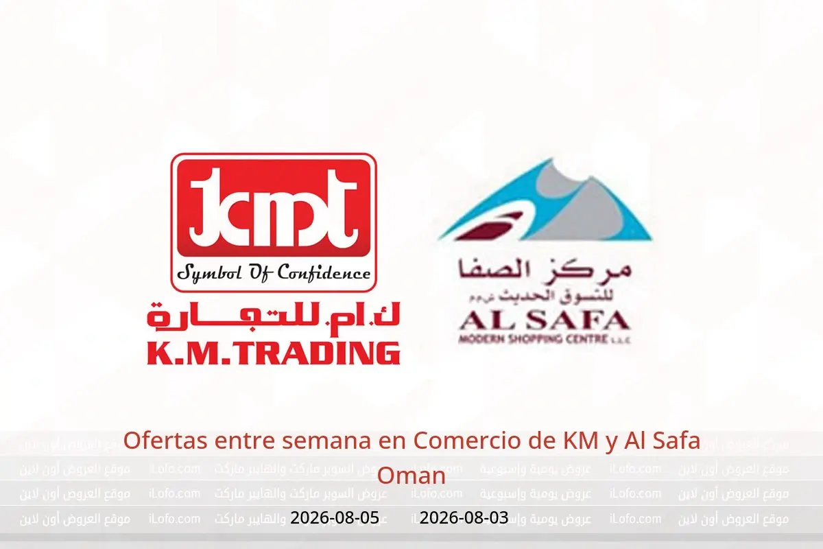 Ofertas de Comercio de KM y Al Safa Oman de 3 a 5 agosto 2026 Ofertas entre semana - Comercio de KM y Al Safa - Oman - 3 agosto 2026 – 5 agosto 2026 - Página 1