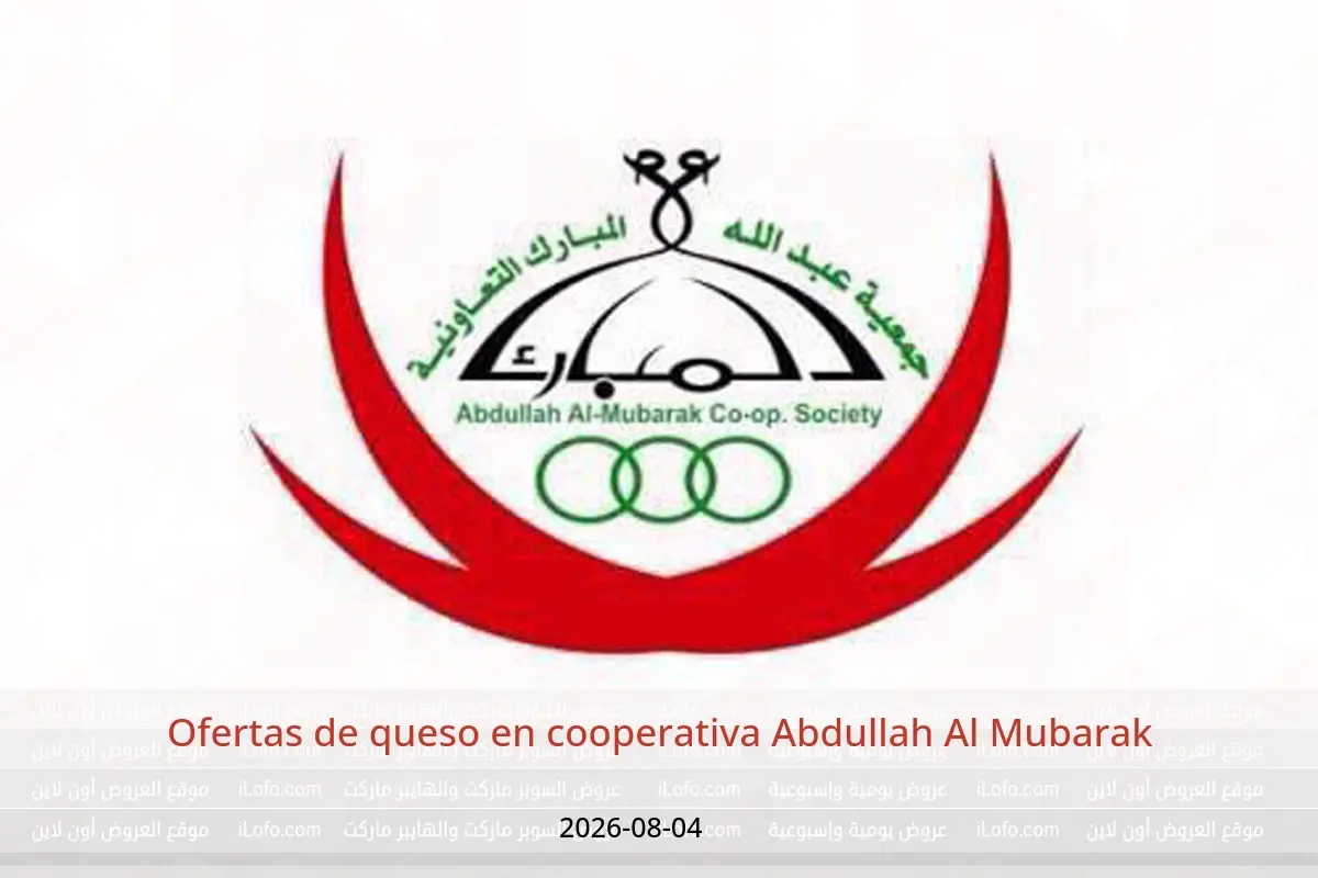 Ofertas de cooperativa Abdullah Al Mubarak martes 4 agosto 2026 Ofertas de queso - cooperativa Abdullah Al Mubarak - Kuwait - 4 agosto 2026 – 4 agosto 2026 - Página 1