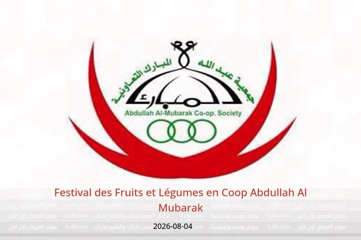 Offres Coop Abdullah Al Mubarak seulement mardi 4 août 2026 Festival des Fruits et Légumes - Coop Abdullah Al Mubarak - Koweït - 4 aout 2026 – 4 aout 2026 - Page 1