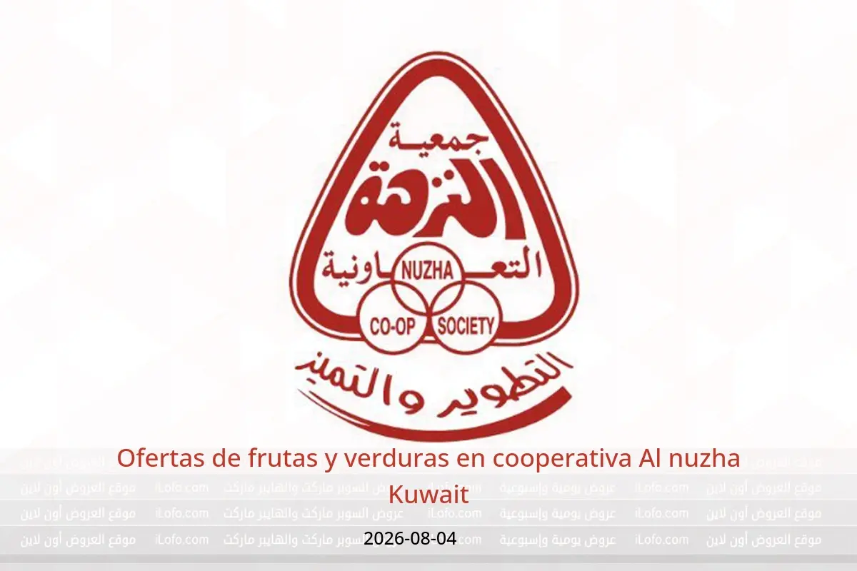 Ofertas de cooperativa Al nuzha Kuwait martes 4 agosto 2026 Ofertas de frutas y verduras - cooperativa Al nuzha - Kuwait - 4 agosto 2026 – 4 agosto 2026 - Página 1