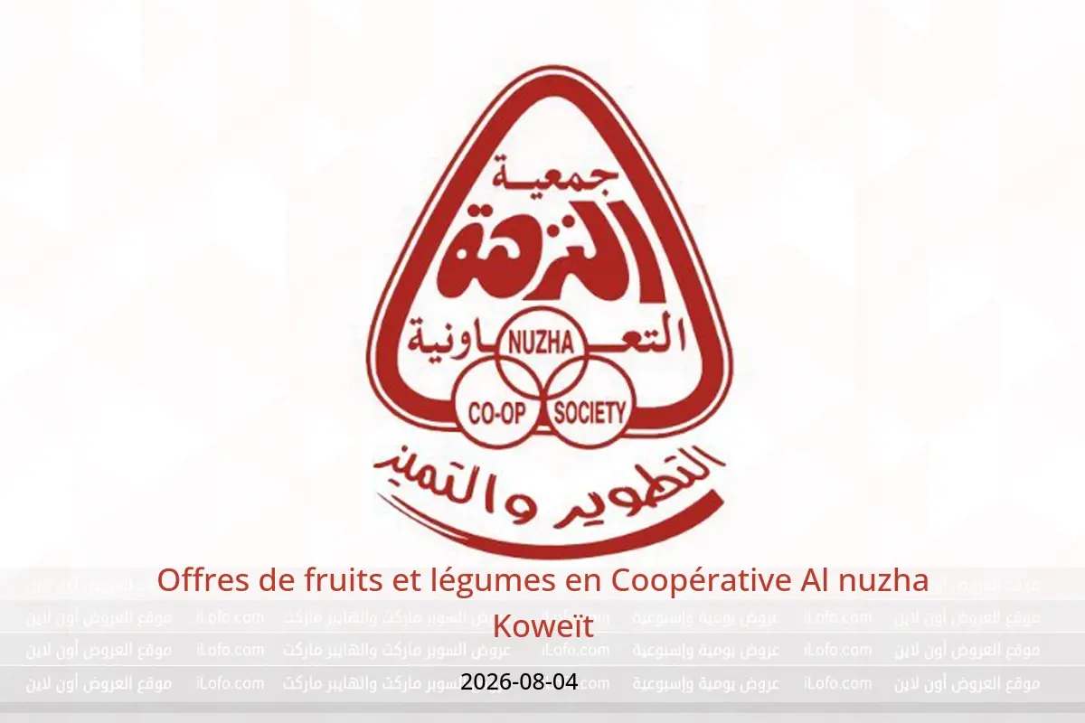 Offres Coopérative Al nuzha Koweït seulement mardi 4 août 2026 Offres de fruits et légumes - Coopérative Al nuzha - Koweït - 4 aout 2026 – 4 aout 2026 - Page 1