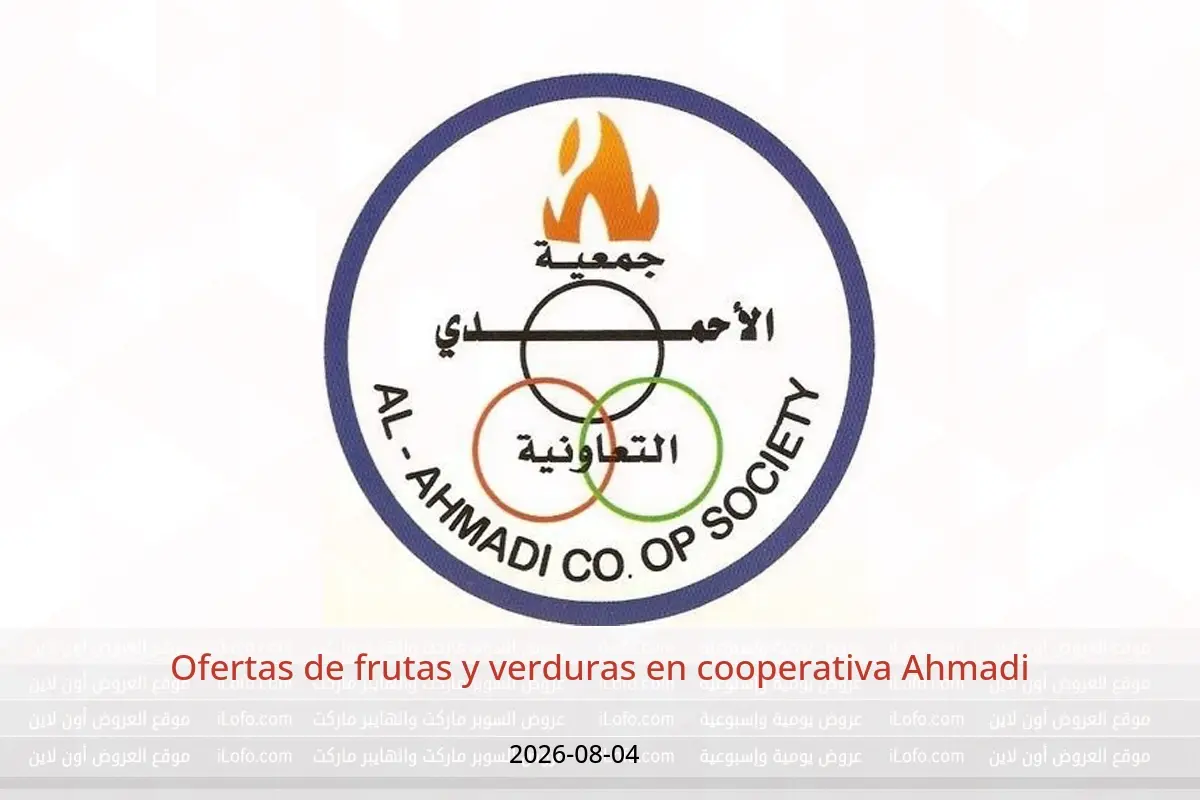 Ofertas de cooperativa Ahmadi martes 4 agosto 2026 Ofertas de frutas y verduras - cooperativa Ahmadi - Kuwait - 4 agosto 2026 – 4 agosto 2026 - Página 1