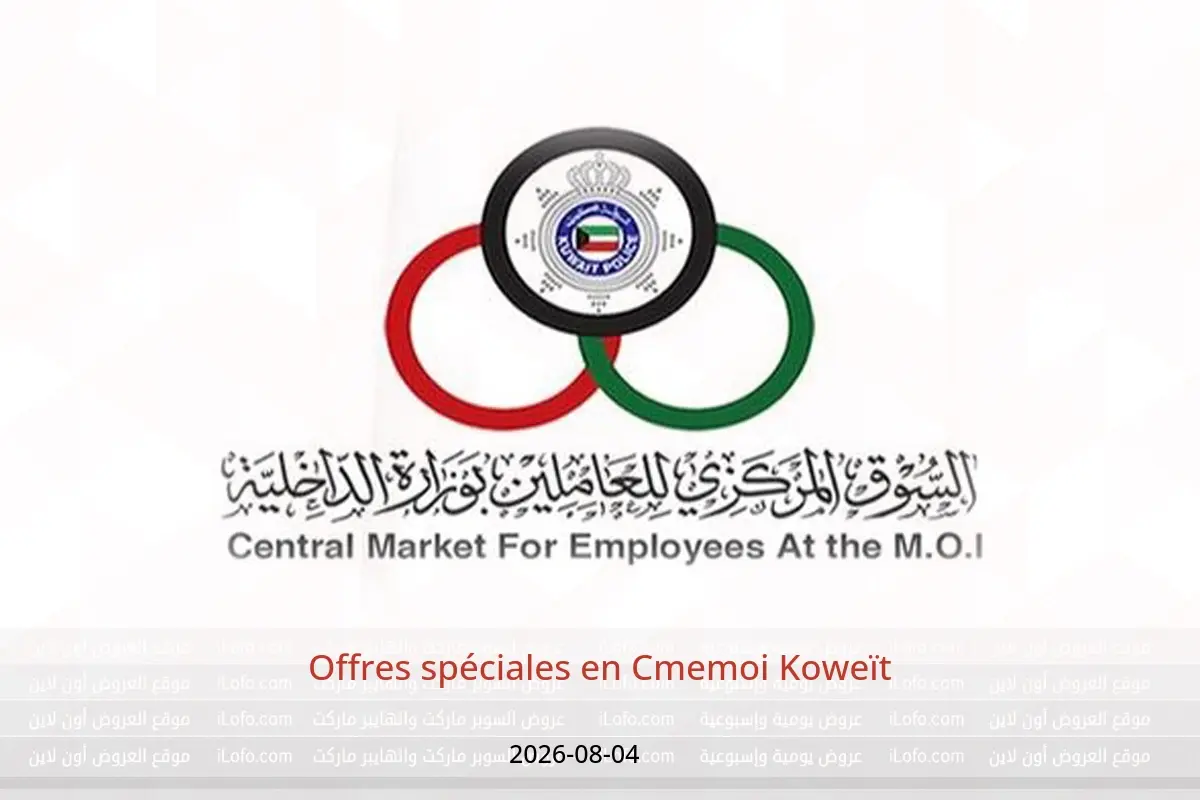 Offres Cmemoi Koweït seulement mardi 4 août 2026 Offres spéciales - Cmemoi - Koweït - 4 aout 2026 – 4 aout 2026 - Page 1