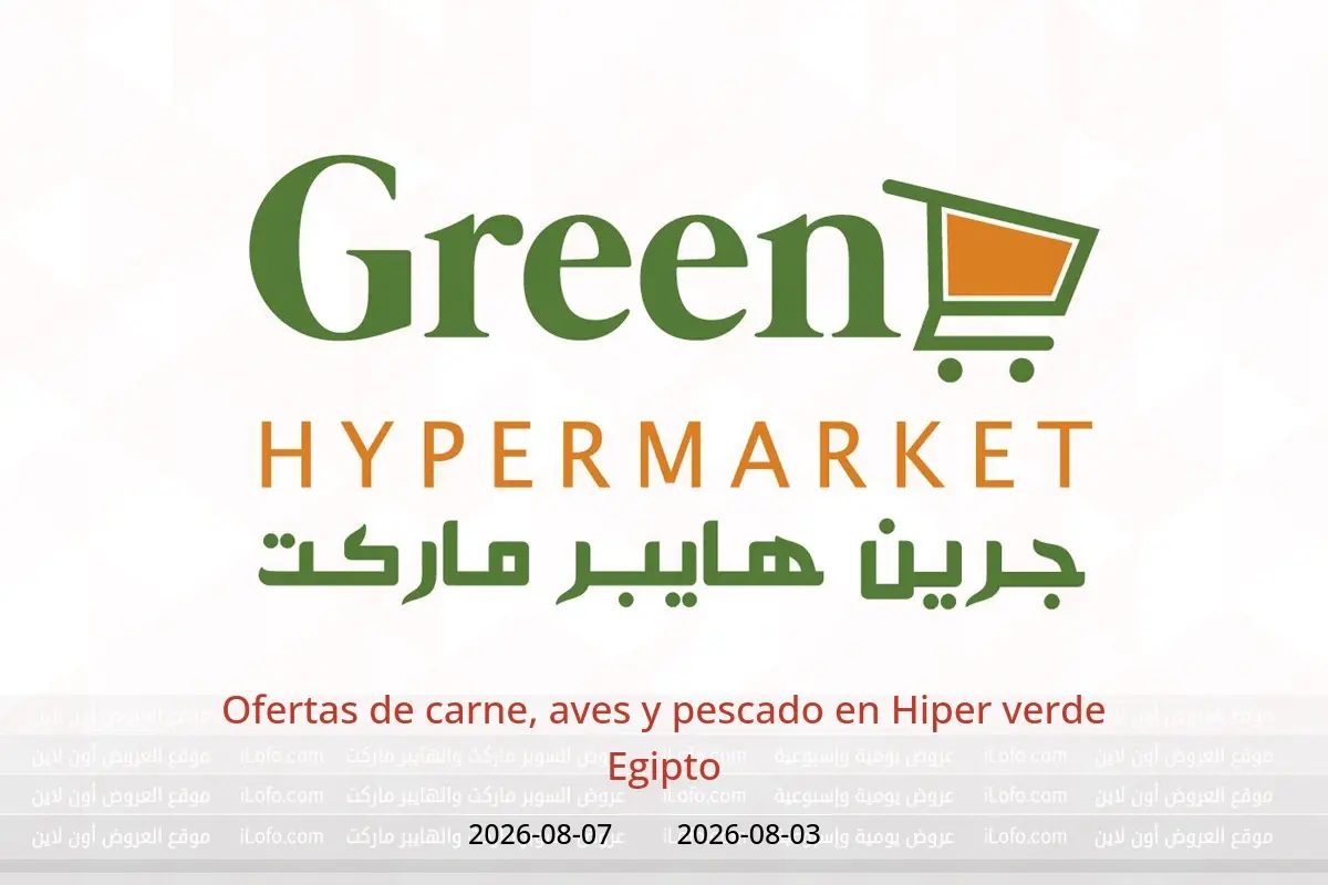 Ofertas de Hiper verde Egipto de 3 a 7 agosto 2026 Ofertas de carne, aves y pescado - Hiper verde - Egipto - 3 agosto 2026 – 7 agosto 2026 - Página 1