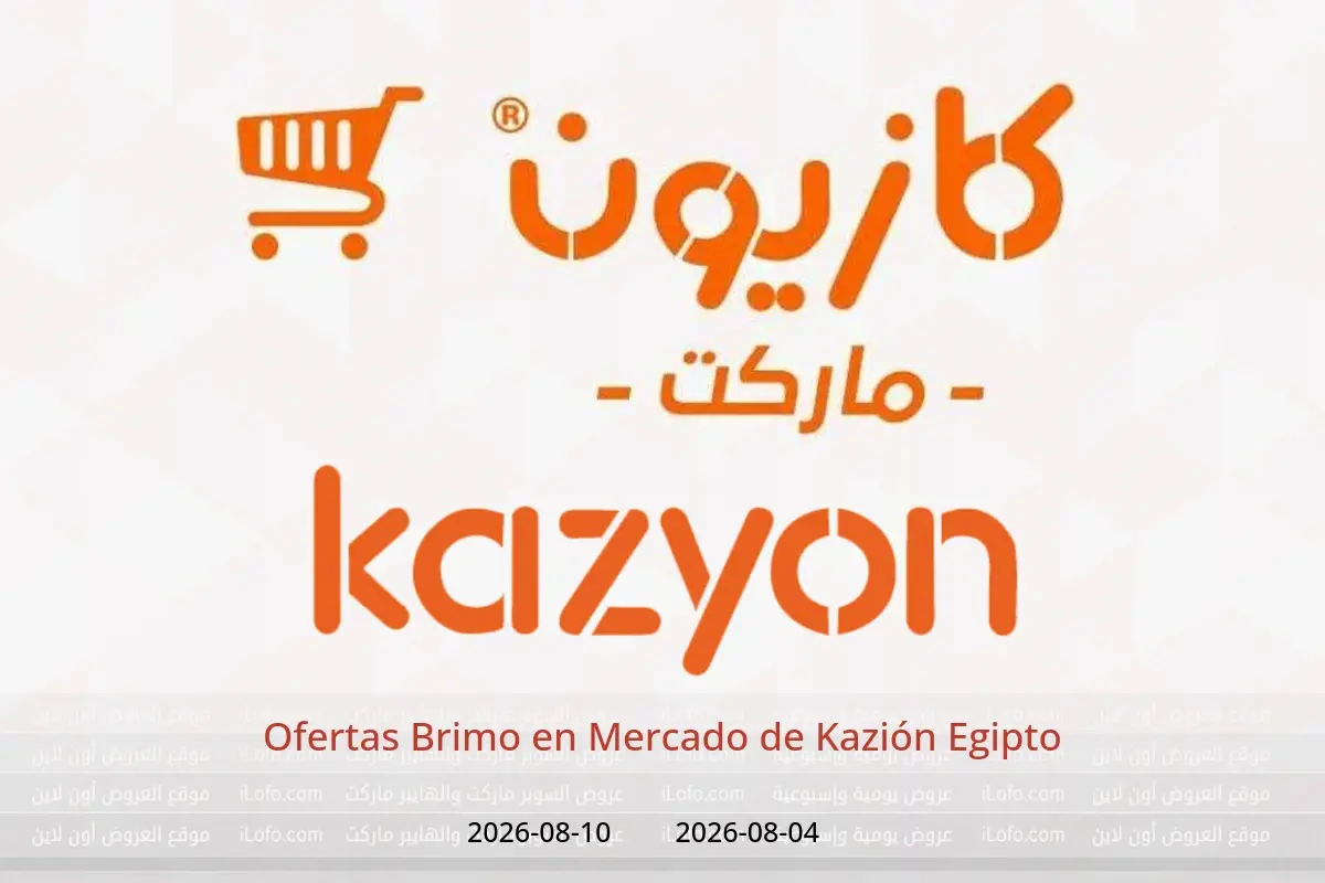 Ofertas de Mercado de Kazión Egipto de 4 a 10 agosto 2026 Ofertas Brimo - Mercado de Kazión - Egipto - 4 agosto 2026 – 10 agosto 2026 - Página 1