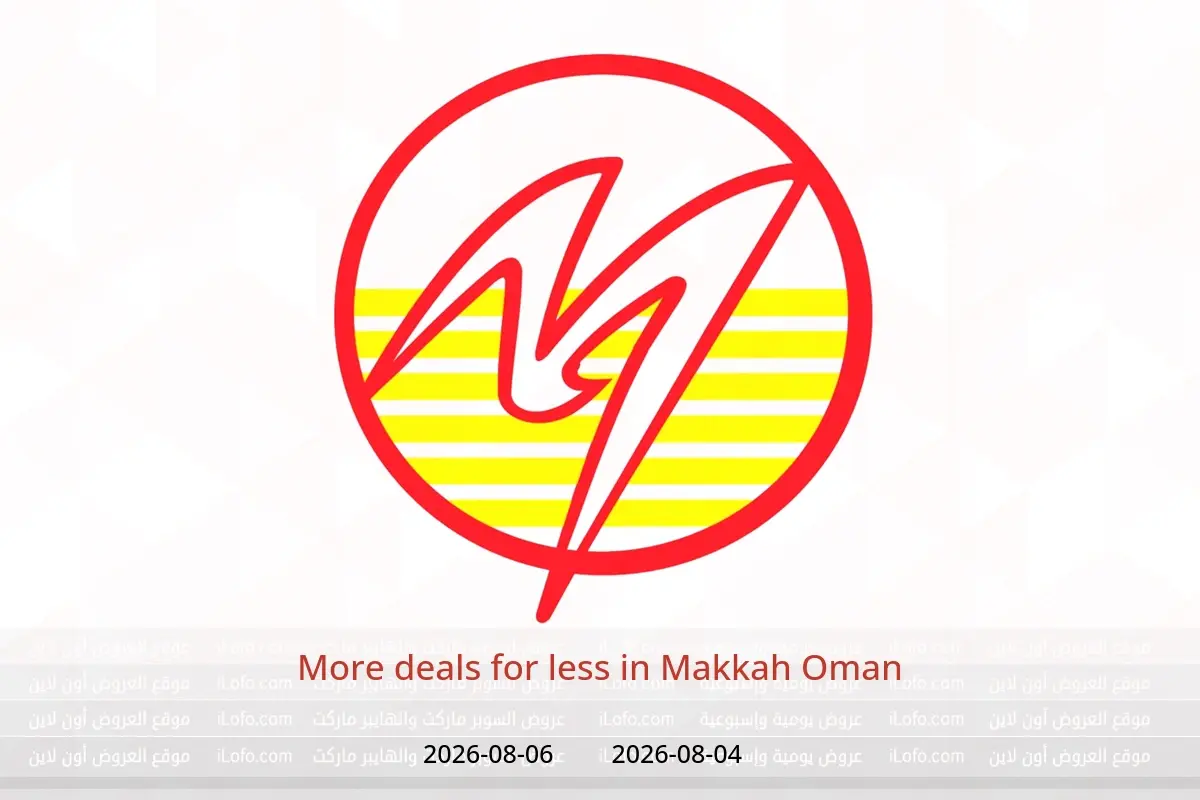 Makkah Oman offers from 4 to 6 August 2026 More deals for less - Makkah - Oman - 4 August 2026 – 6 August 2026 - Page 1