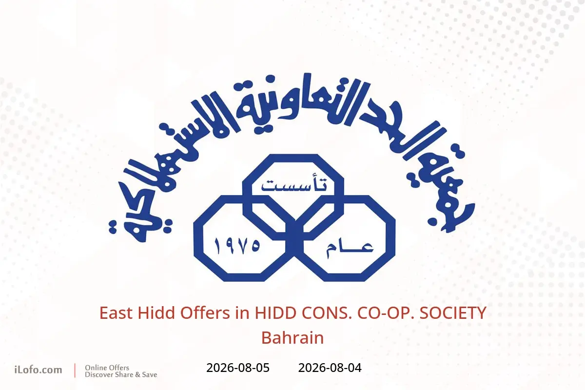 HIDD CONS. CO-OP. SOCIETY Bahrain offers from 4 to 5 August 2026 East Hidd Offers - HIDD CONS. CO-OP. SOCIETY - Bahrain - 4 August 2026 – 5 August 2026 - Page 1