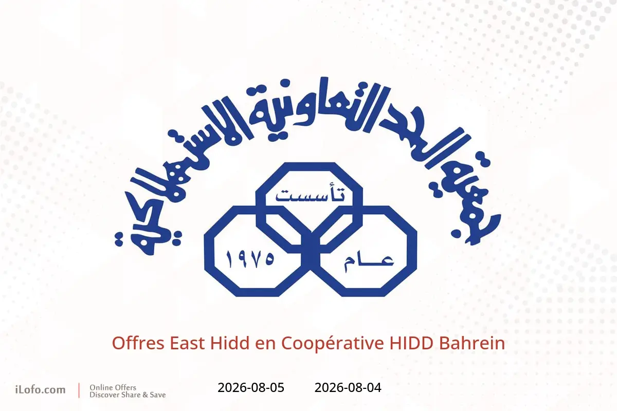 Offres Coopérative HIDD Bahrein de 4 à 5 août 2026 Offres East Hidd - Coopérative HIDD - Bahrein - 4 aout 2026 – 5 aout 2026 - Page 1