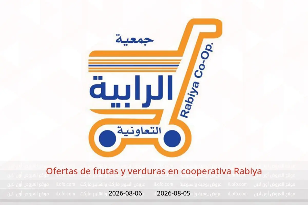 Ofertas de cooperativa Rabiya de 5 a 6 agosto 2026 Ofertas de frutas y verduras - cooperativa Rabiya - Kuwait - 5 agosto 2026 – 6 agosto 2026 - Página 1