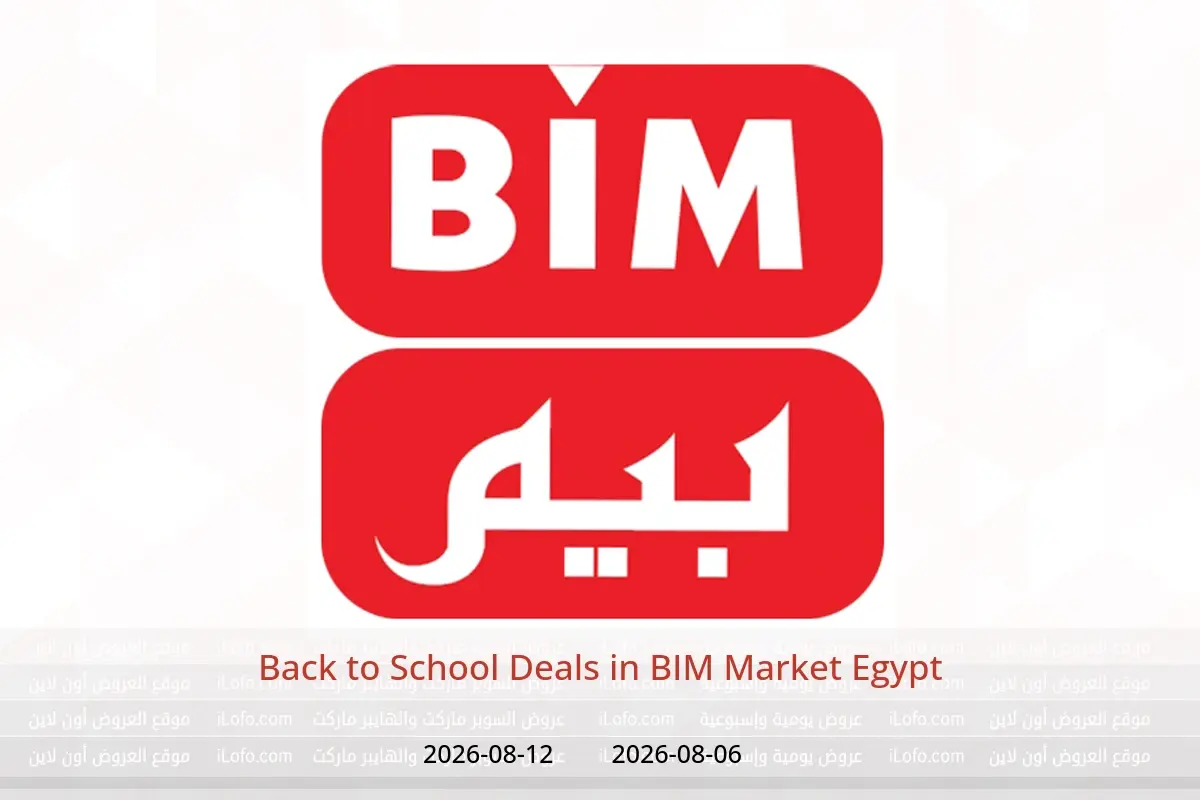 BIM Market Egypt offers from 6 to 12 August 2026 Back to School Deals - BIM Market - Egypt - 6 August 2026 – 12 August 2026 - Page 1