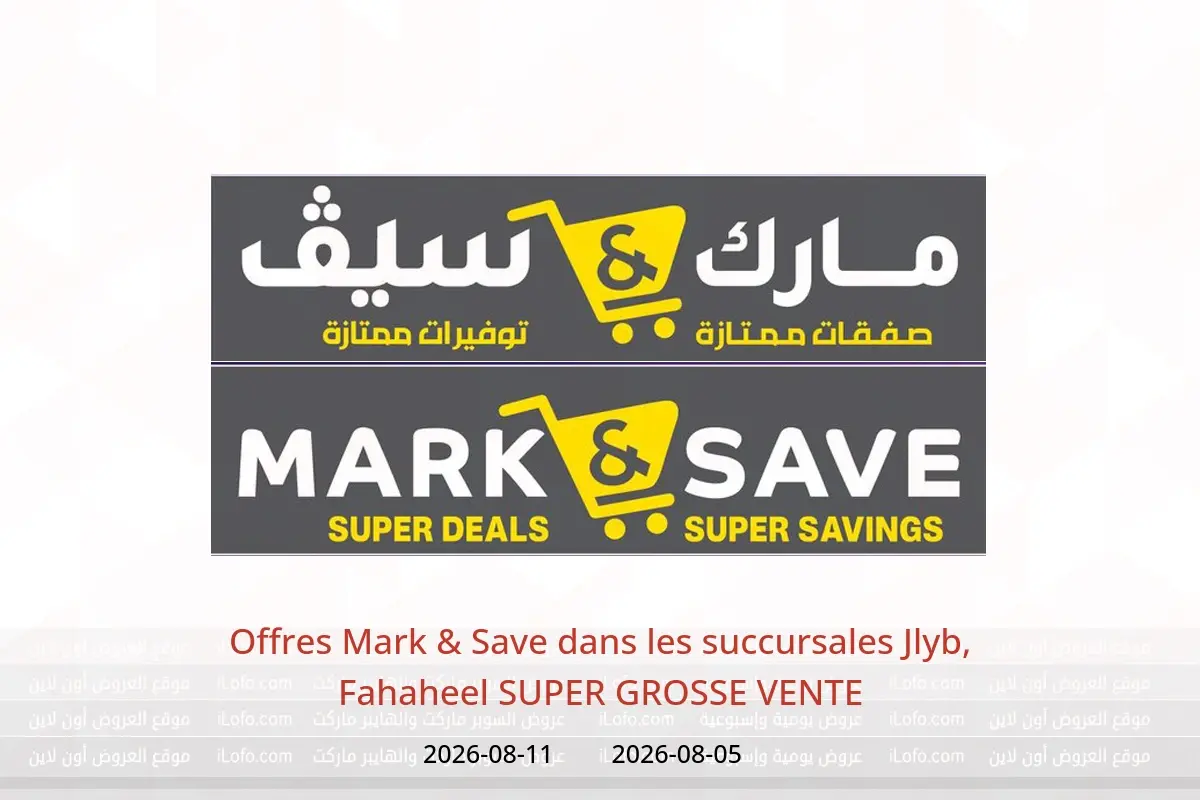 Offres Mark & Save Jlyb, Fahaheel de 5 à 11 août 2026 SUPER GROSSE VENTE - Mark & Save - Koweït - 5 aout 2026 – 11 aout 2026 - Page 1