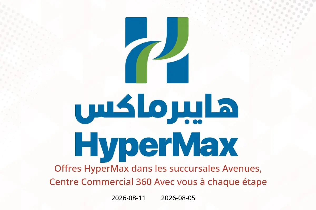Offres HyperMax Avenues, Centre Commercial 360 de 5 à 11 août 2026 Avec vous à chaque étape - HyperMax - Koweït - 5 aout 2026 – 11 aout 2026 - Page 1