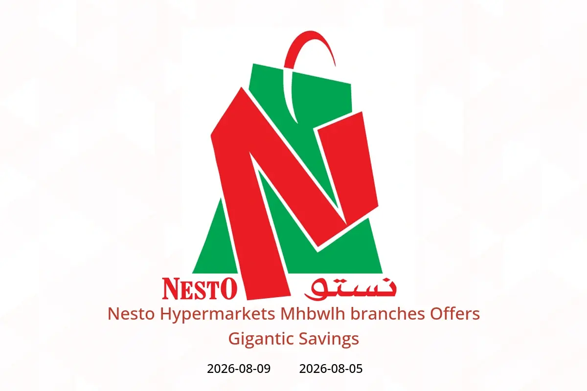 Nesto Hypermarkets offers in Mhbwlh from 5 to 9 August 2026 Gigantic Savings - Nesto - Kuwait - 5 August 2026 – 9 August 2026 - Page 1