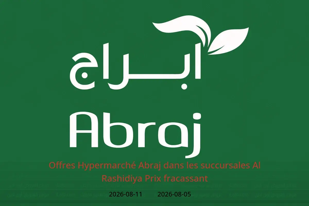 Offres Hypermarché Abraj Al Rashidiya de 20 à 26 Safar 1448 AH (5 au 11 août 2026) Prix ​​fracassant - Hypermarché Abraj - Arabie Saoudite - 5 aout 2026 – 11 aout 2026 - Page 1