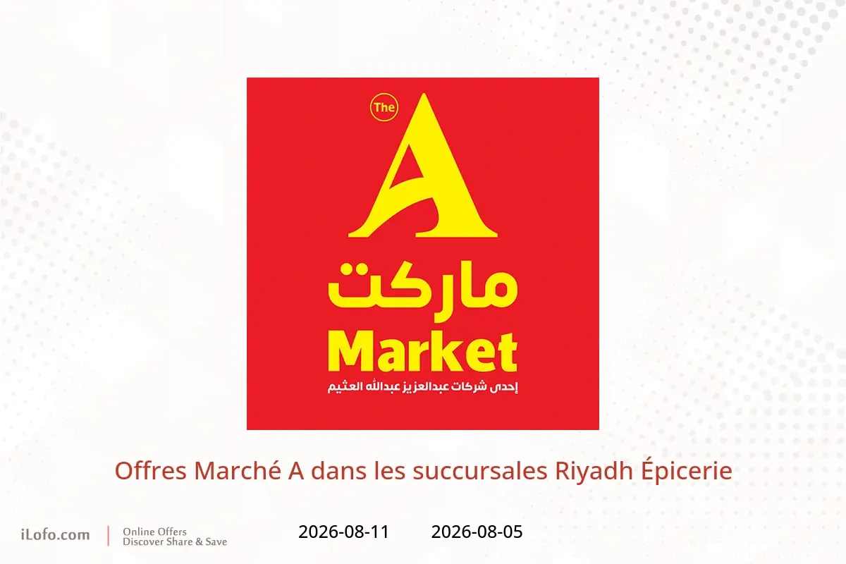Offres Marché A Riyadh de 20 à 26 Safar 1448 AH (5 au 11 août 2026) Épicerie - Marché A - Arabie Saoudite - 5 aout 2026 – 11 aout 2026 - Page 1