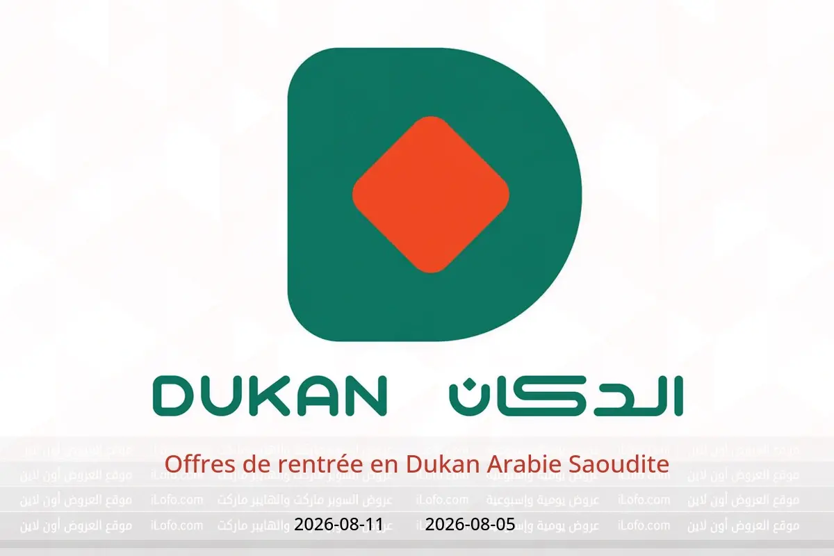 Offres Dukan Arabie Saoudite de 20 à 26 Safar 1448 AH (5 au 11 août 2026) Offres de rentrée - Dukan - Arabie Saoudite - 5 aout 2026 – 11 aout 2026 - Page 1