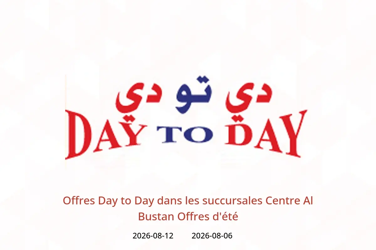 Offres Day to Day Centre Al Bustan de 6 à 12 août 2026 Offres d'été - Day to Day - Émirats arabes unis - 6 aout 2026 – 12 aout 2026 - Page 1