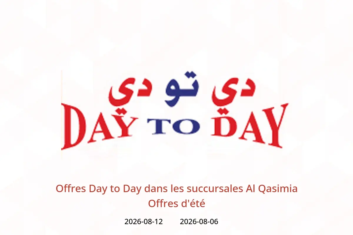 Offres Day to Day Al Qasimia de 6 à 12 août 2026 Offres d'été - Day to Day - Émirats arabes unis - 6 aout 2026 – 12 aout 2026 - Page 1