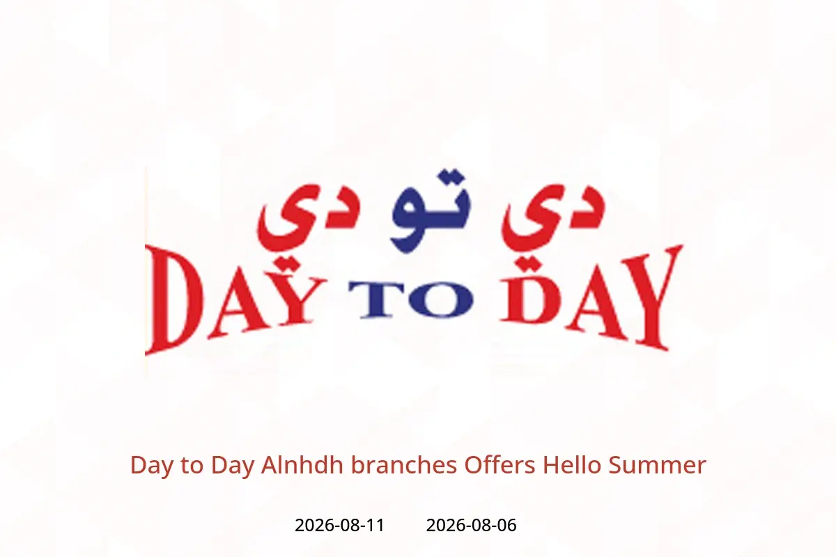 Day to Day offers in Alnhdh from 6 to 11 August 2026 Hello Summer - Day to Day - UAE - 6 August 2026 – 11 August 2026 - Page 1