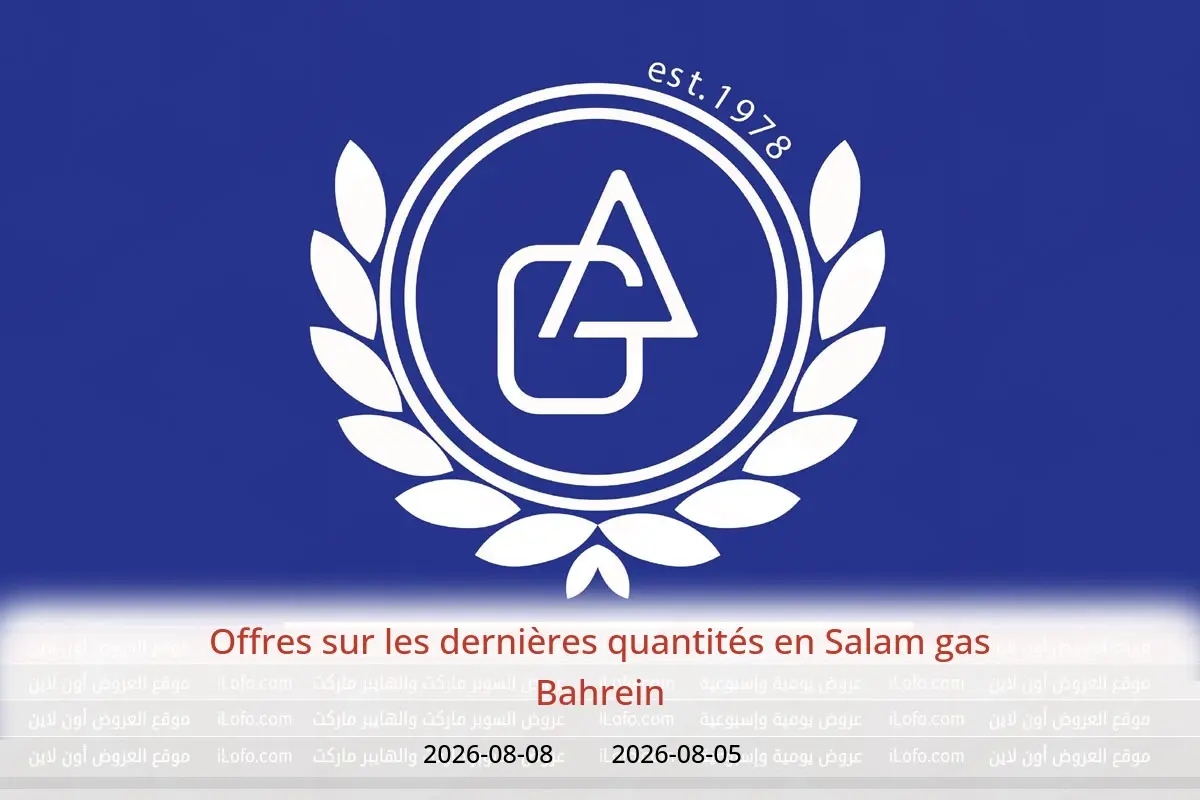 Offres Salam gas Bahrein de 5 à 8 août 2026 Offres sur les dernières quantités - Salam gas - Bahrein - 5 aout 2026 – 8 aout 2026 - Page 1