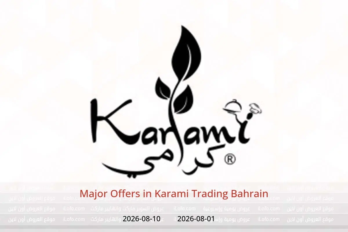 Karami Trading Bahrain offers from 1 to 10 August 2026 Major Offers - Karami Trading - Bahrain - 1 August 2026 – 10 August 2026 - Page 1