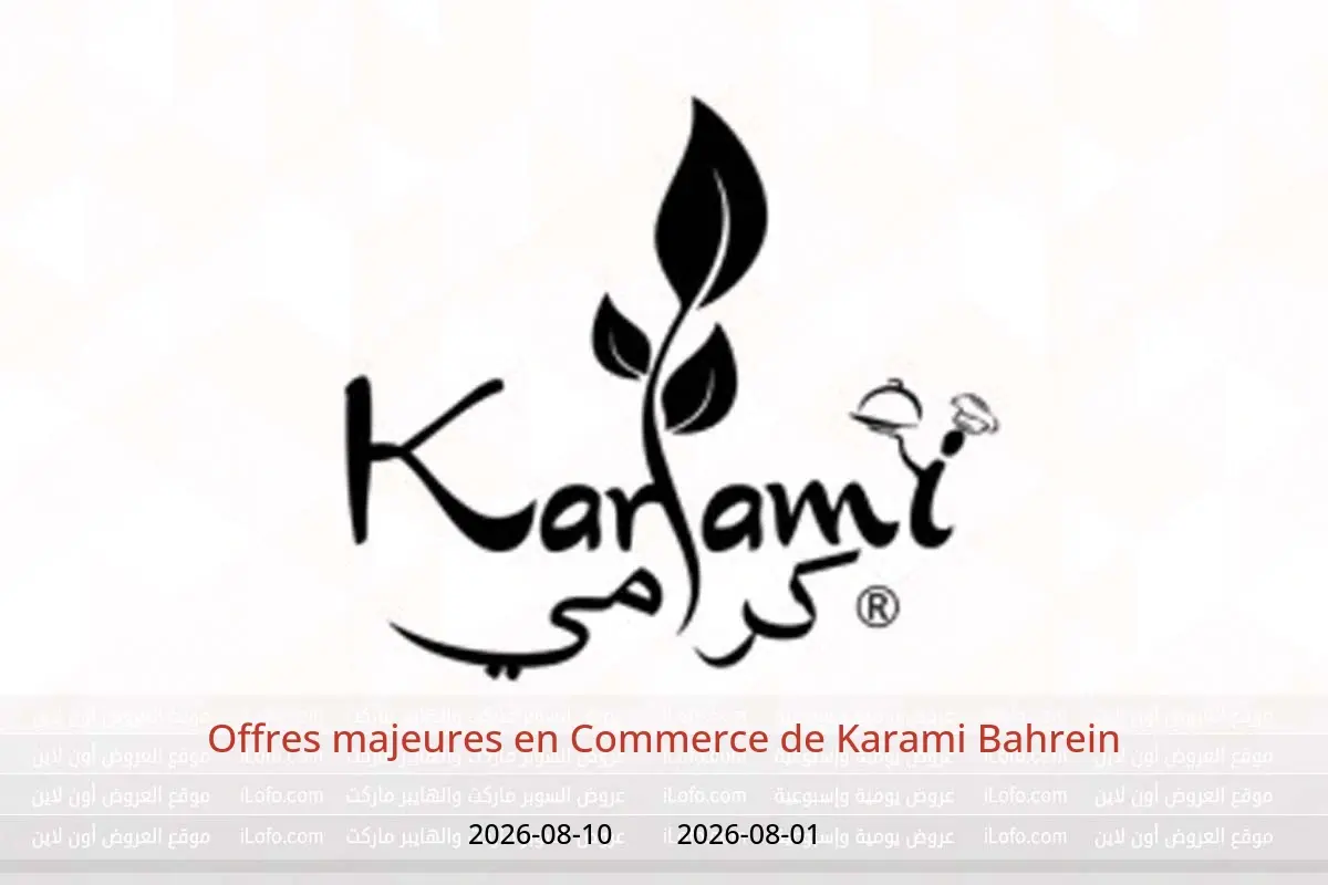 Offres Commerce de Karami Bahrein de 1 à 10 août 2026 Offres majeures - Commerce de Karami - Bahrein - 1 aout 2026 – 10 aout 2026 - Page 1