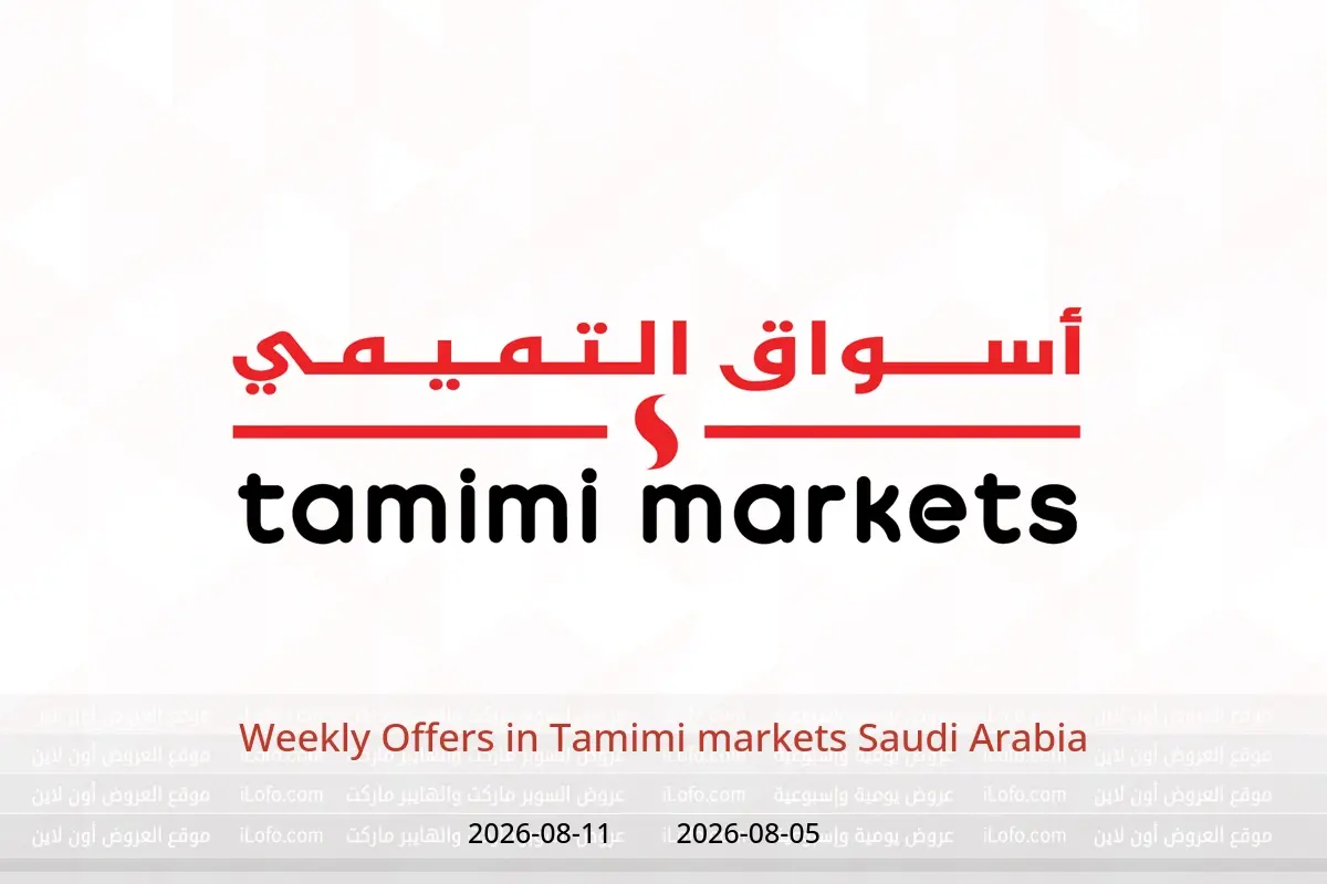 Tamimi markets Saudi Arabia offers from 20 to 26 Safar 1448 AH (5 – 11 August 2026) Weekly Offers - Tamimi markets - Saudi Arabia - 5 August 2026 – 11 August 2026 - Page 1