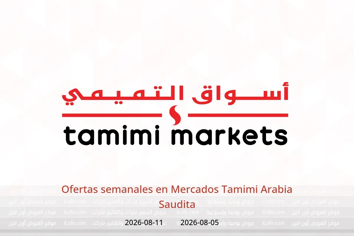 Ofertas de Mercados Tamimi Arabia Saudita de 20 a 26 Safar 1448 AH (5 – 11 agosto 2026) Ofertas semanales - Mercados Tamimi - Arabia Saudita - 5 agosto 2026 – 11 agosto 2026 - Página 1