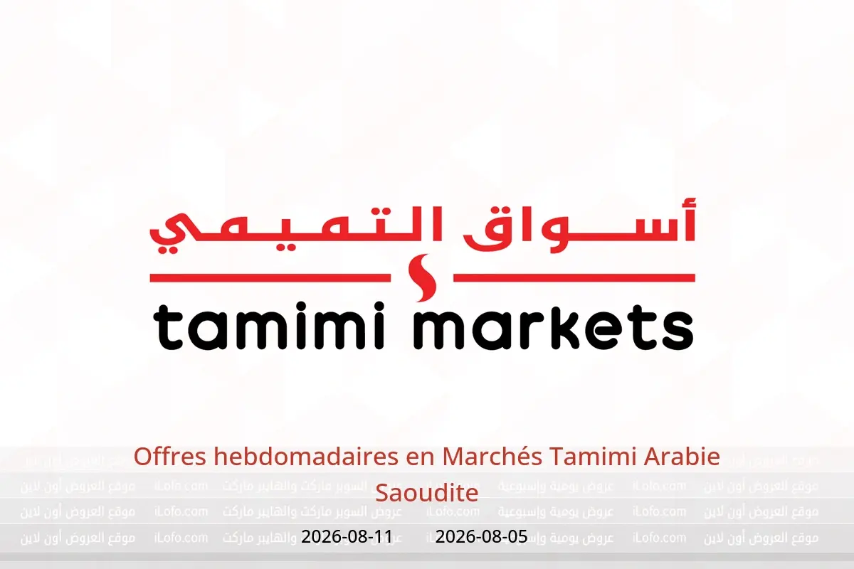 Offres Marchés Tamimi Arabie Saoudite de 20 à 26 Safar 1448 AH (5 au 11 août 2026) Offres hebdomadaires - Marchés Tamimi - Arabie Saoudite - 5 aout 2026 – 11 aout 2026 - Page 1