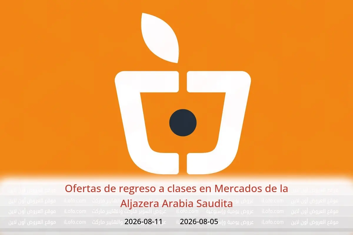 Ofertas de Mercados de la Aljazera Arabia Saudita de 20 a 26 Safar 1448 AH (5 – 11 agosto 2026) Ofertas de regreso a clases - Mercados de la Aljazera - Arabia Saudita - 5 agosto 2026 – 11 agosto 2026 - Página 1