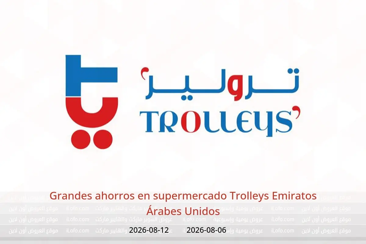 Ofertas de supermercado Trolleys Emiratos Árabes Unidos de 6 a 12 agosto 2026 Grandes ahorros - supermercado Trolleys - Emiratos Árabes Unidos - 6 agosto 2026 – 12 agosto 2026 - Página 1