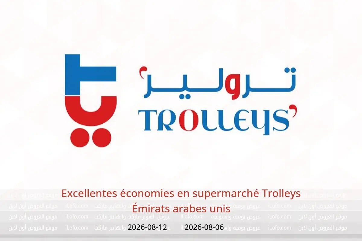 Offres supermarché Trolleys Émirats arabes unis de 6 à 12 août 2026 Excellentes économies - supermarché Trolleys - Émirats arabes unis - 6 aout 2026 – 12 aout 2026 - Page 1